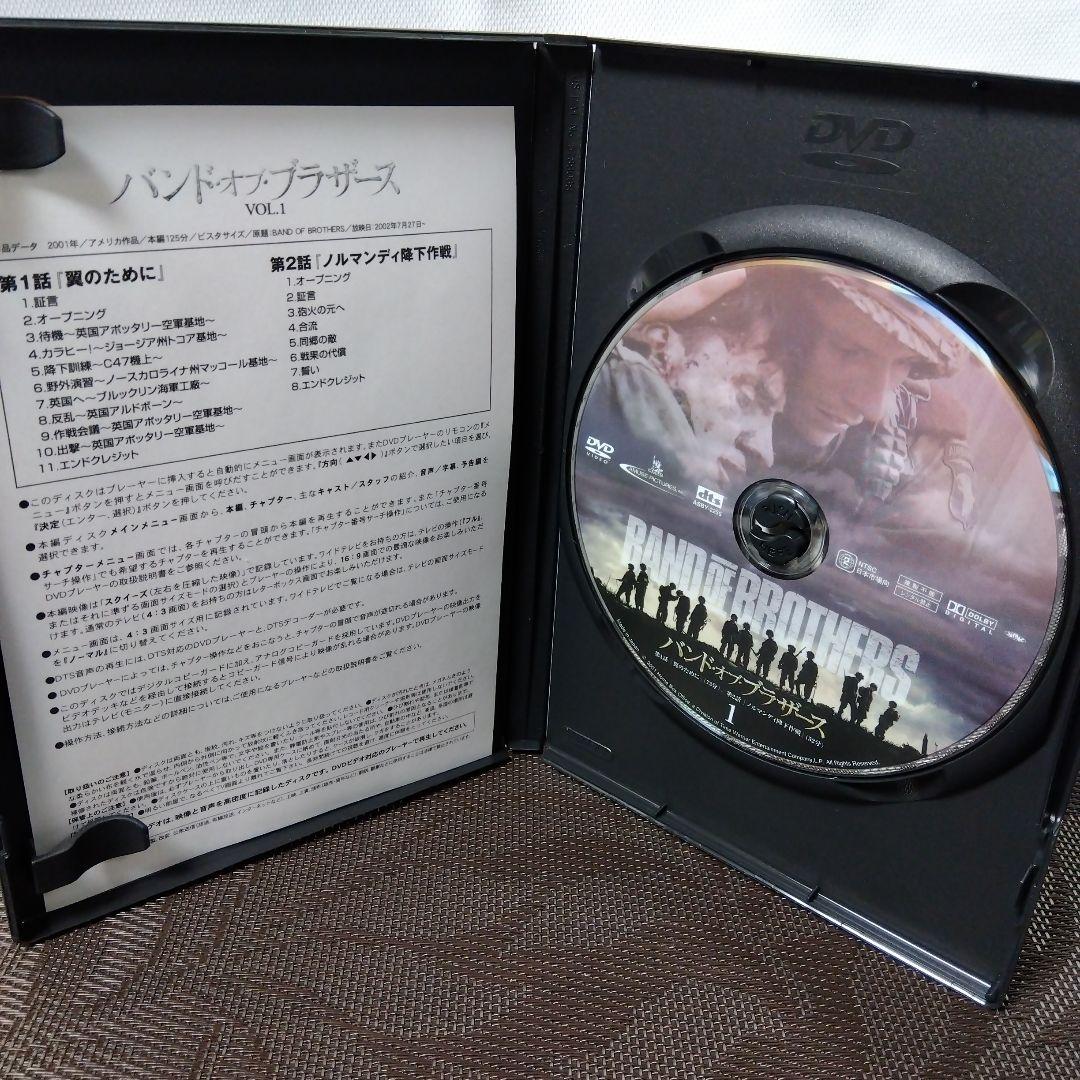 DVD「バンド・オブ・ブラザース VOL.1〜VOL5 」5巻セット