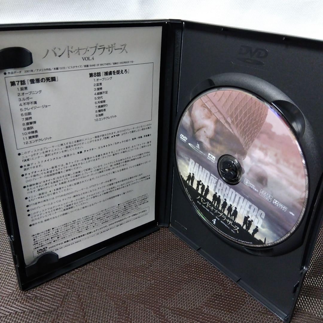 DVD「バンド・オブ・ブラザース VOL.1〜VOL5 」5巻セット