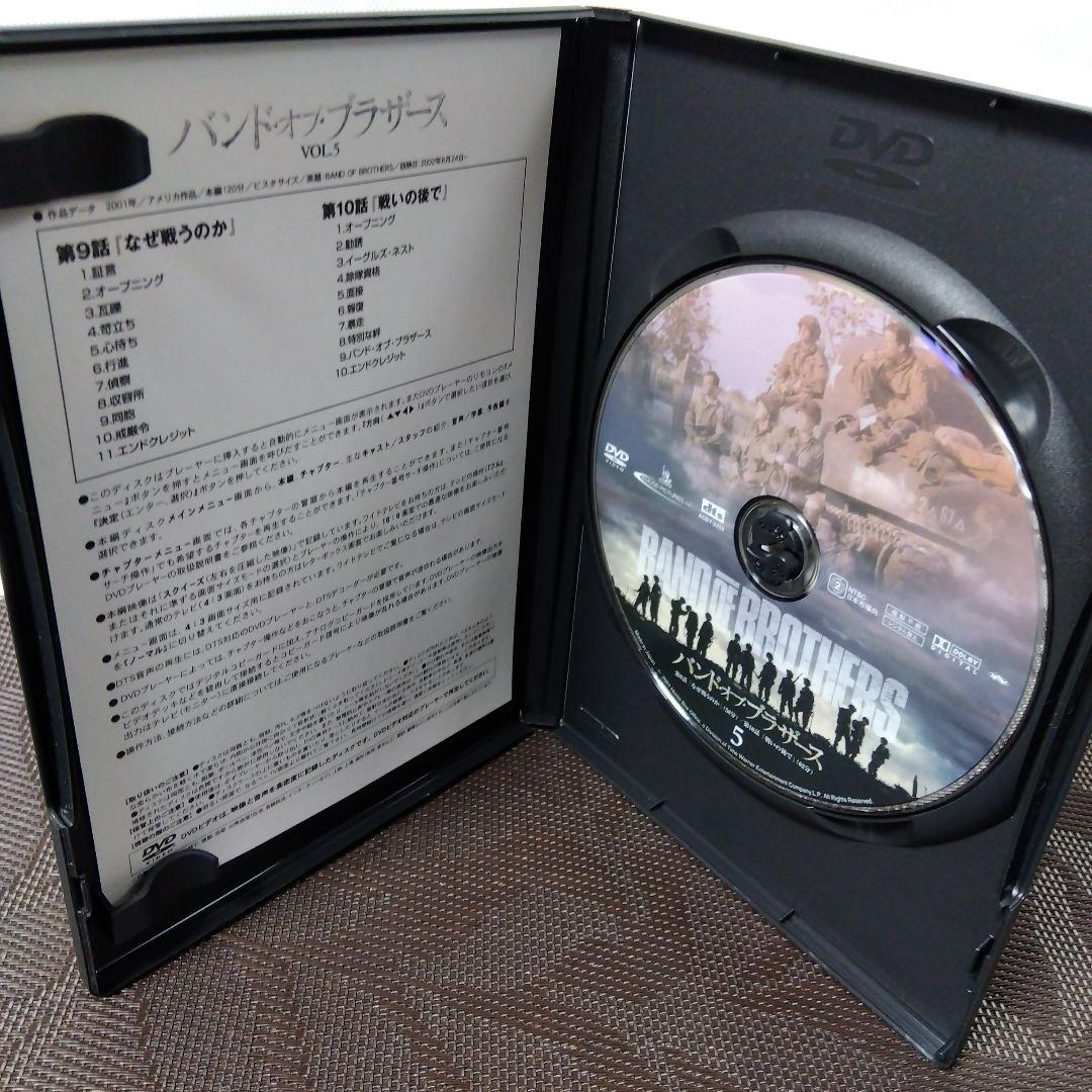 DVD「バンド・オブ・ブラザース VOL.1〜VOL5 」5巻セット
