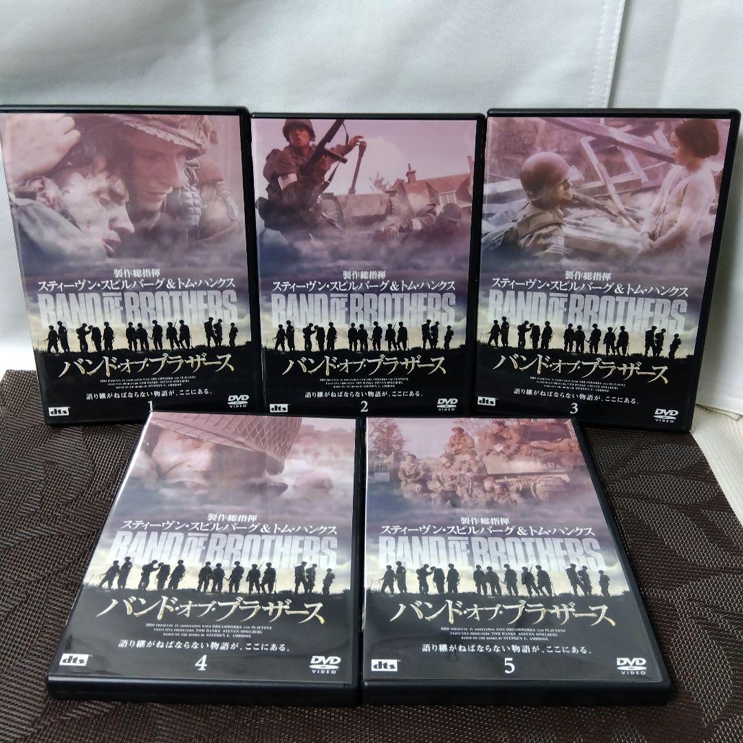 DVD「バンド・オブ・ブラザース VOL.1〜VOL5 」5巻セット