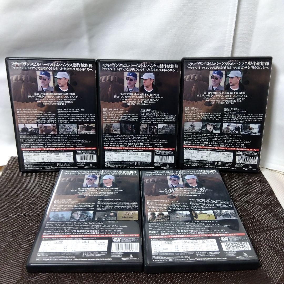 DVD「バンド・オブ・ブラザース VOL.1〜VOL5 」5巻セット
