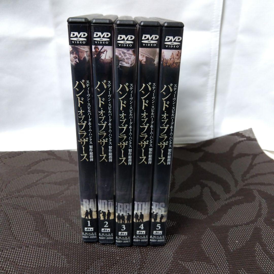 DVD「バンド・オブ・ブラザース VOL.1〜VOL5 」5巻セット