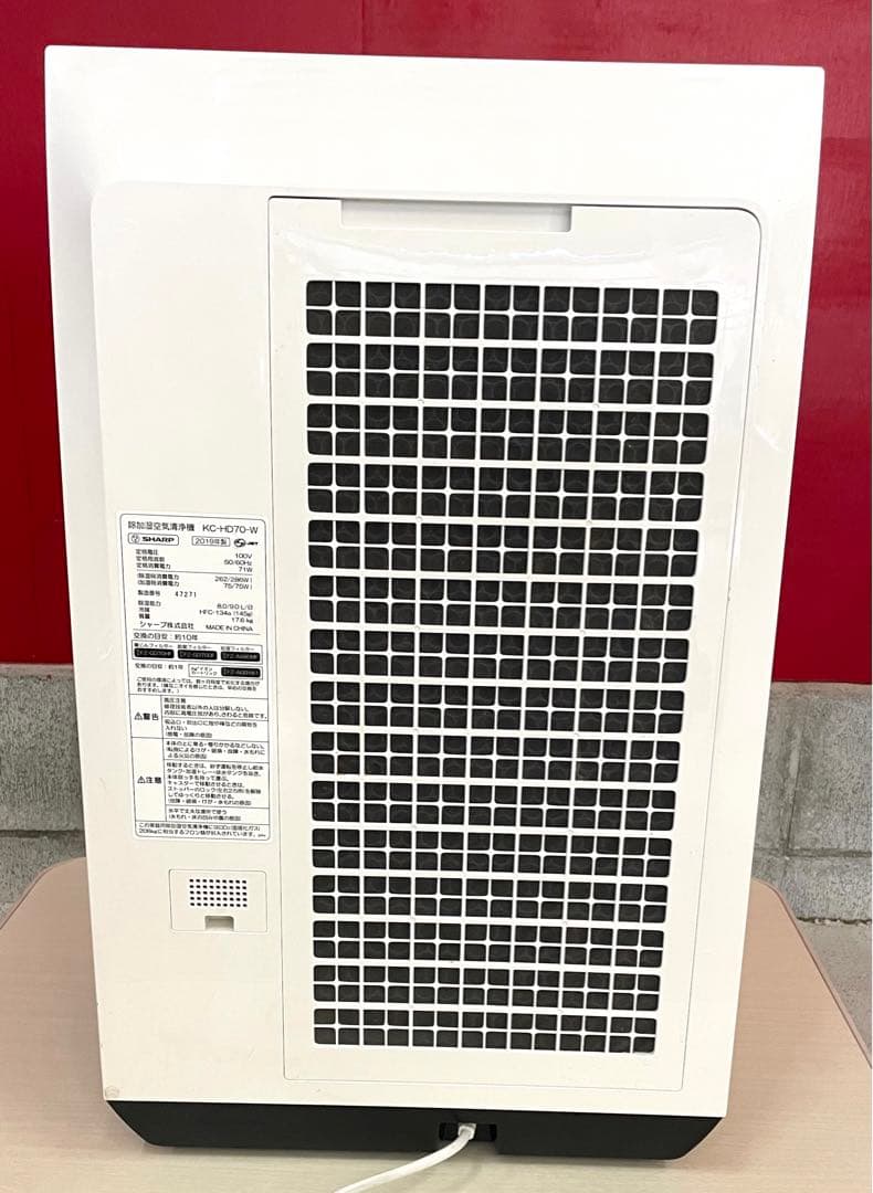 SHARP 除湿機 KC-HD70W 2019年