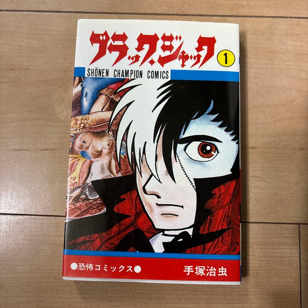 ブラッディ・カンザシ 全巻セット 1-25巻