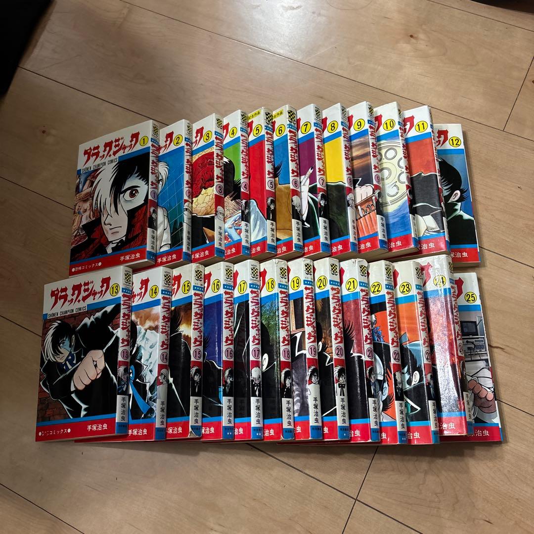 ブラッディ・カンザシ 全巻セット 1-25巻