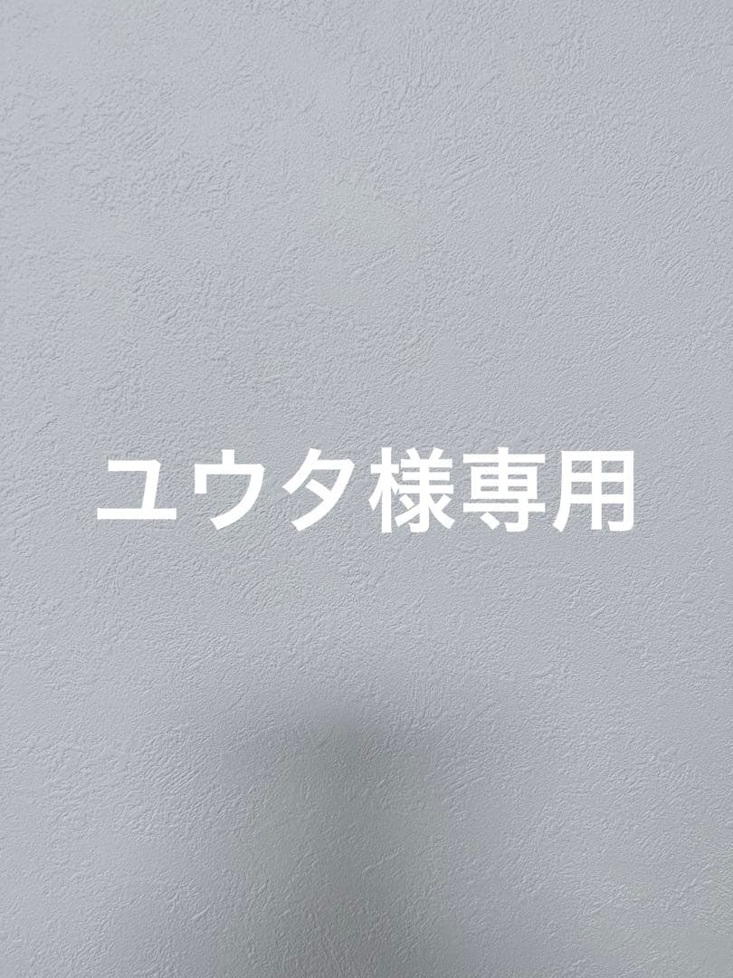 ユウタを作成しました。