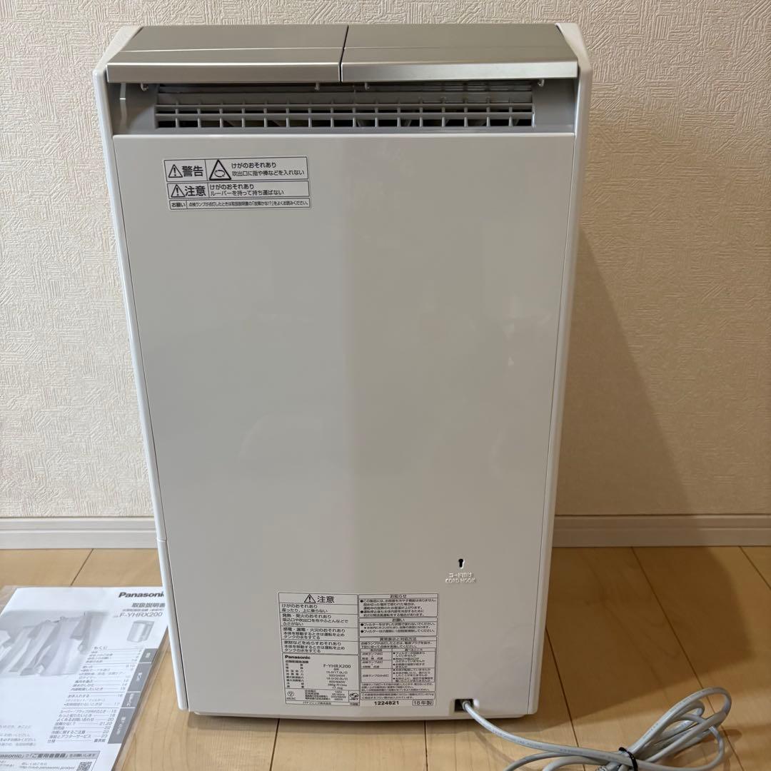Panasonic f-yhrx200 衣類乾燥除湿機　ハイブリッド方式