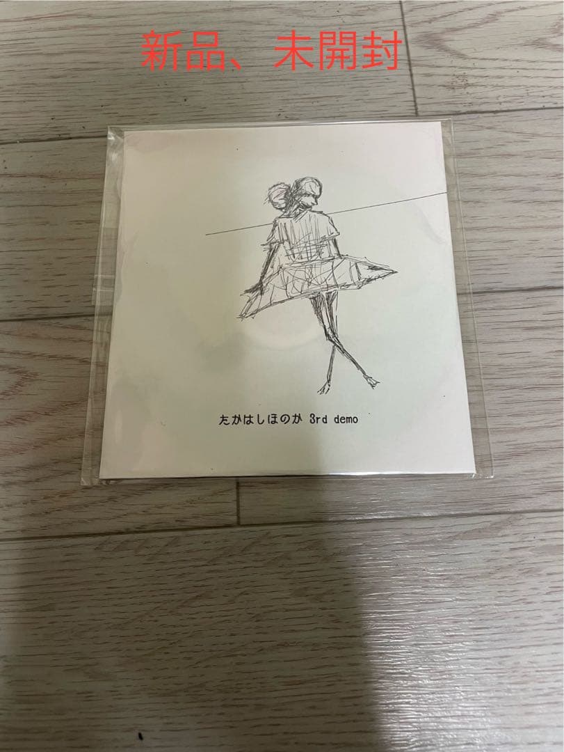 リーガルリリー　高橋ほのか　3nd demo