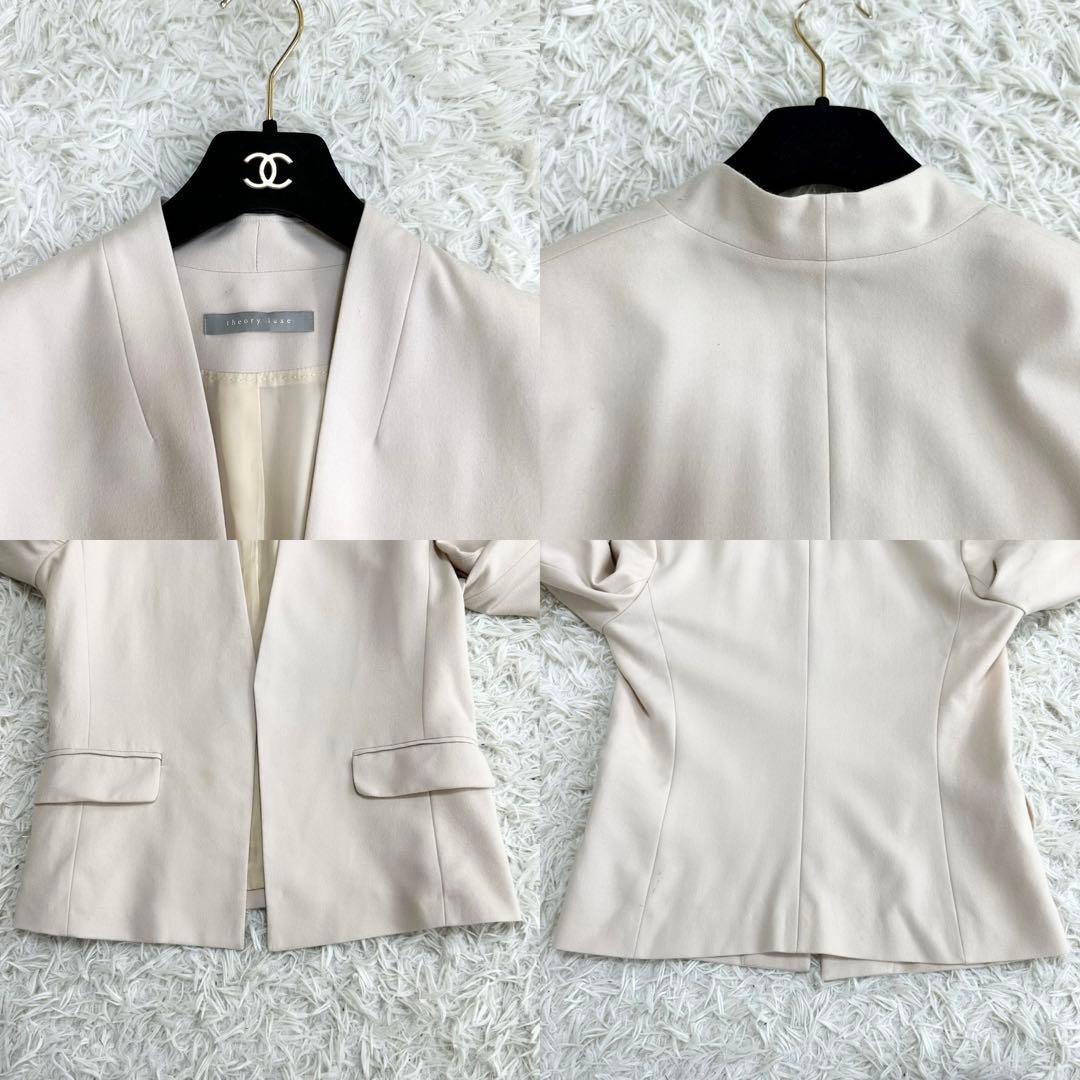 theory luxe セットアップ ノーカラージャケット アイボリー 近年