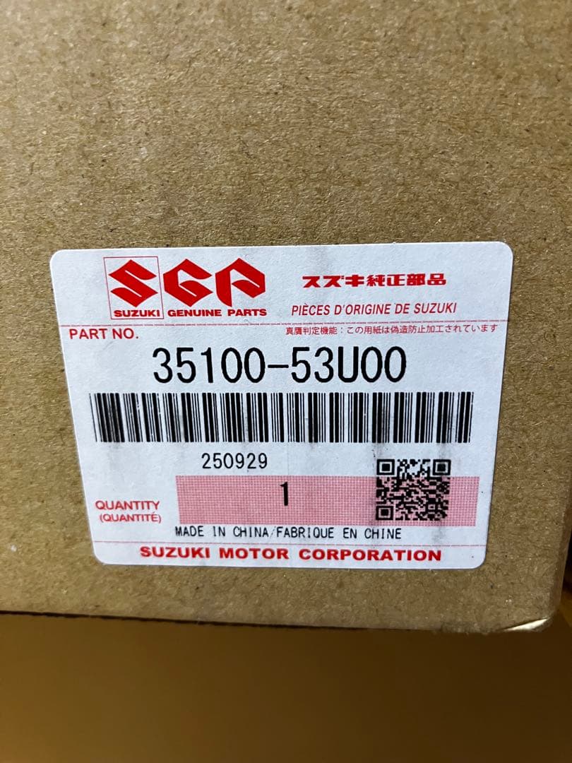 MK94S スペーシア　LEDヘッドライト左右