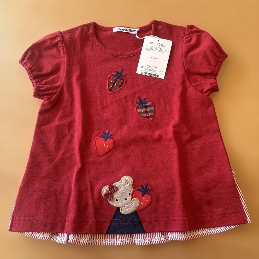 ファミリア　Tシャツ　赤♡ いちご♡90センチ