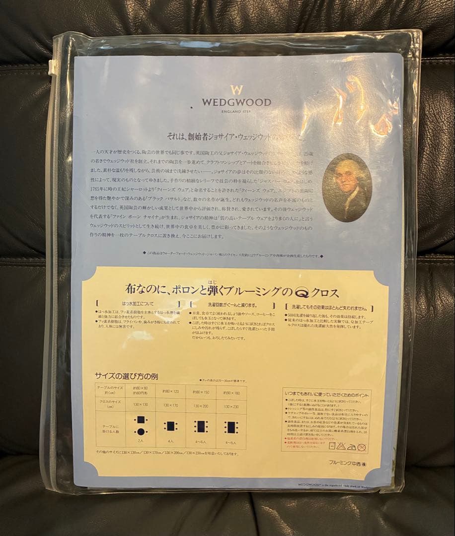 ★ 新品 ★  テーブルクロス 約130×170cm