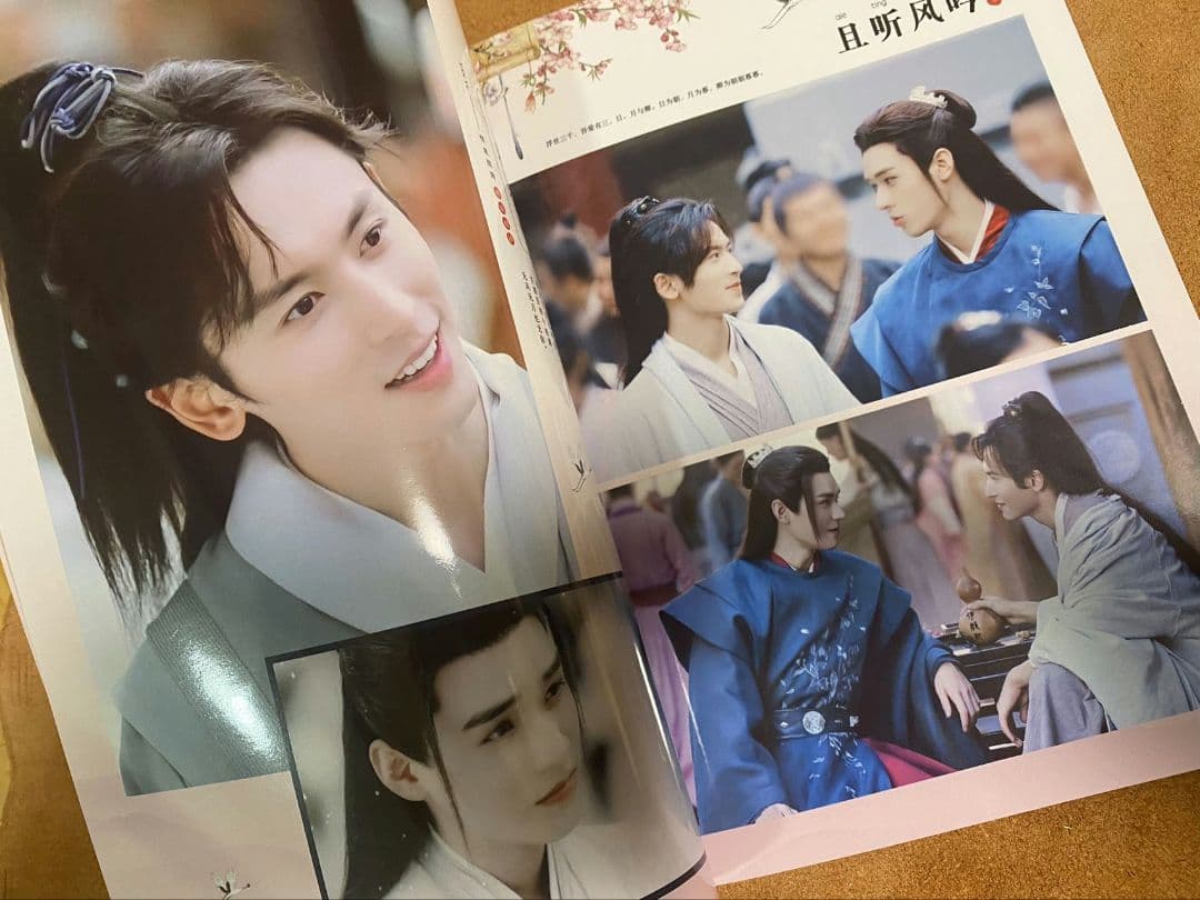 山河令　ゴンジュン・張哲瀚　「花開傾城」写真集①