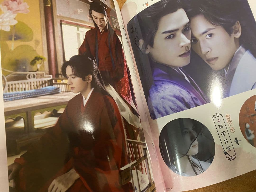 山河令　ゴンジュン・張哲瀚　「花開傾城」写真集①