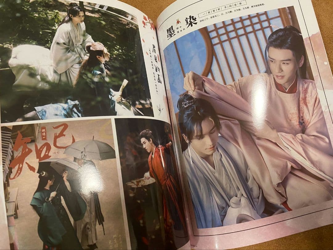 山河令　ゴンジュン・張哲瀚　「花開傾城」写真集①