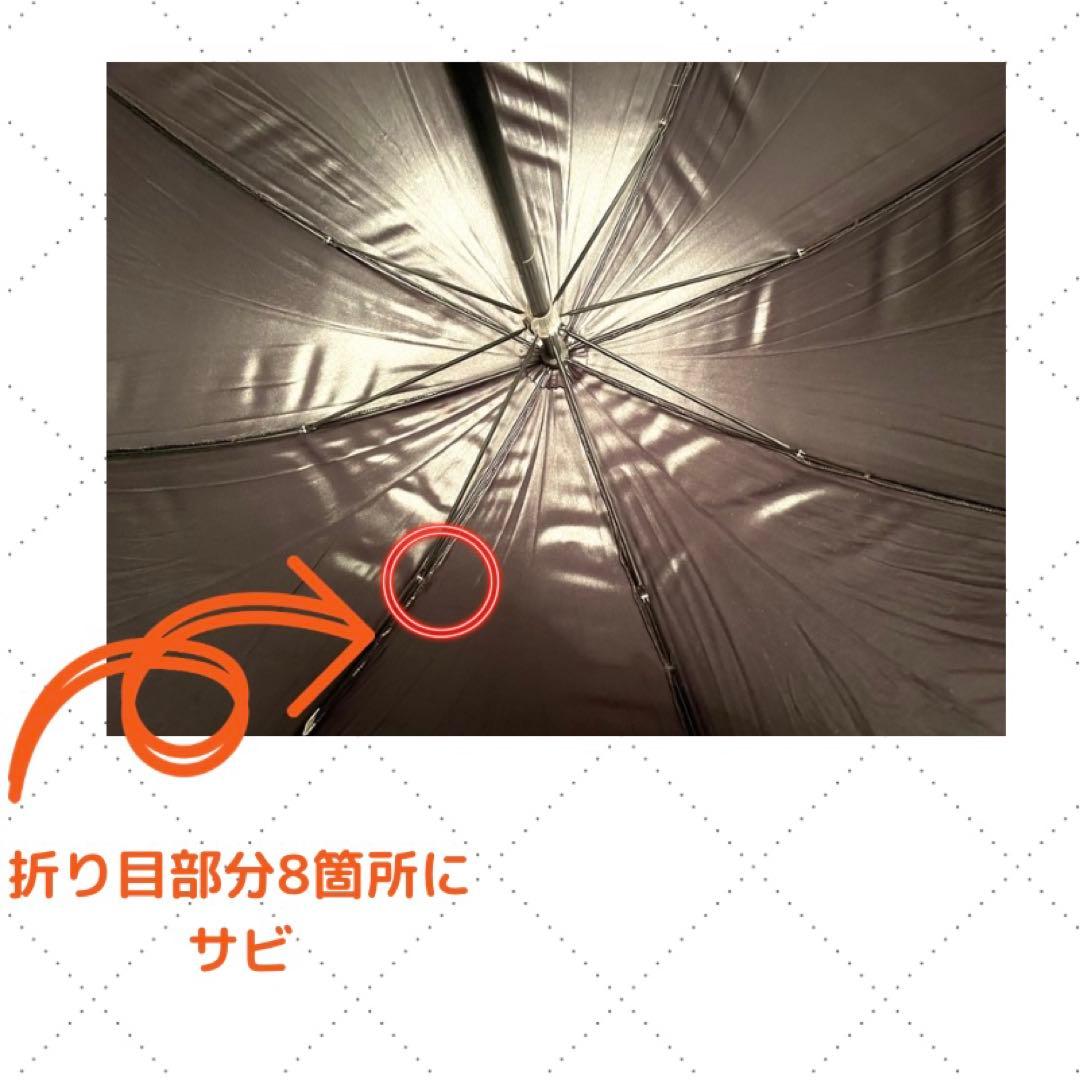 ゆきやす　シャンタル・トーマス　豹柄ストライプフリル付き日傘