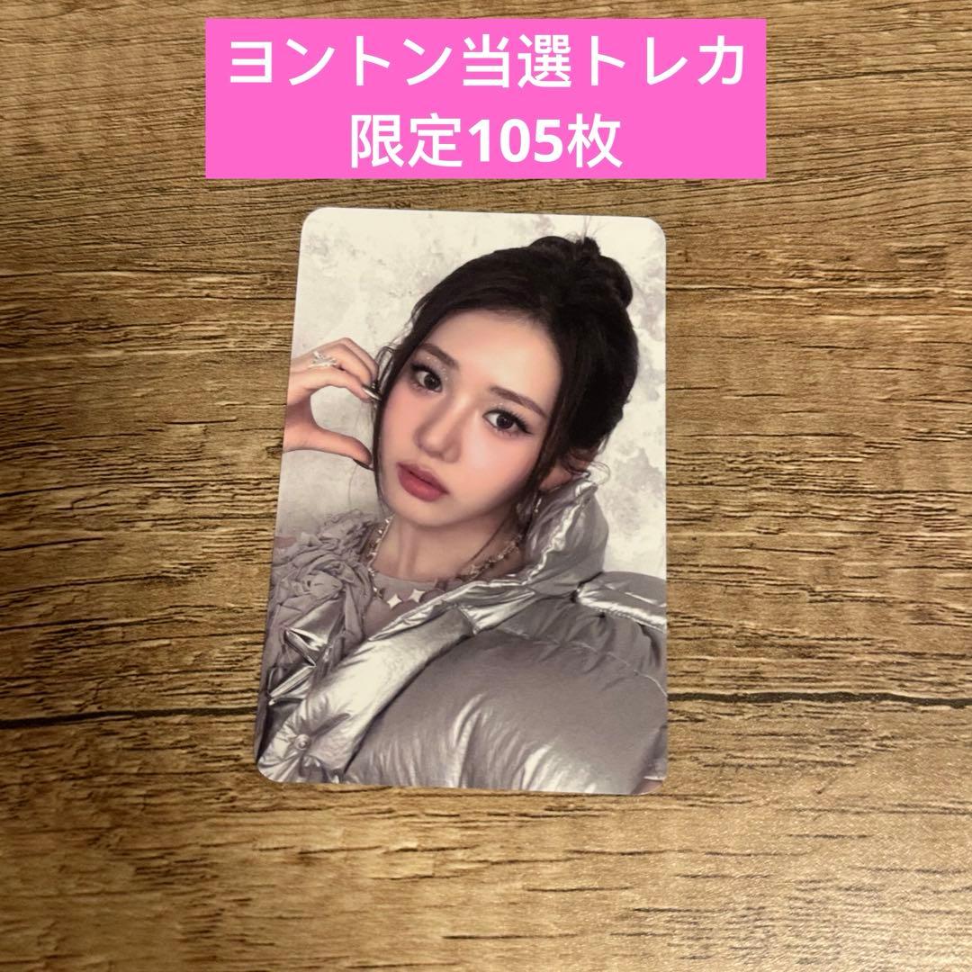 BABYMONSTER DRIP ktown4u 1.0 当選　ローラ