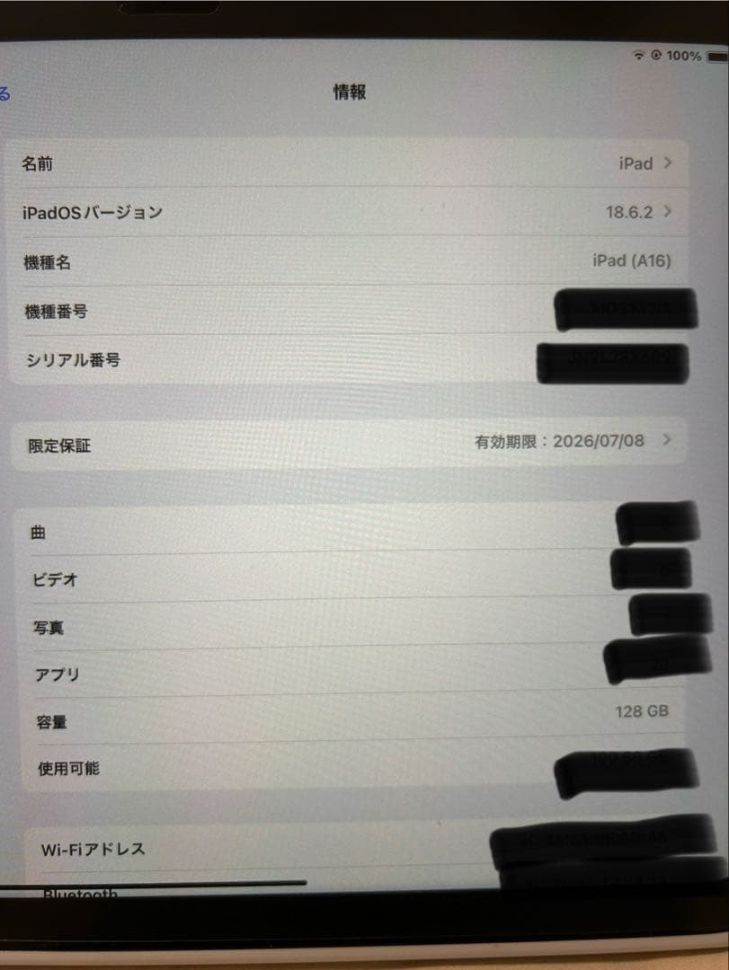 iPad 第11世代　128gb 無印　11インチ　シルバー