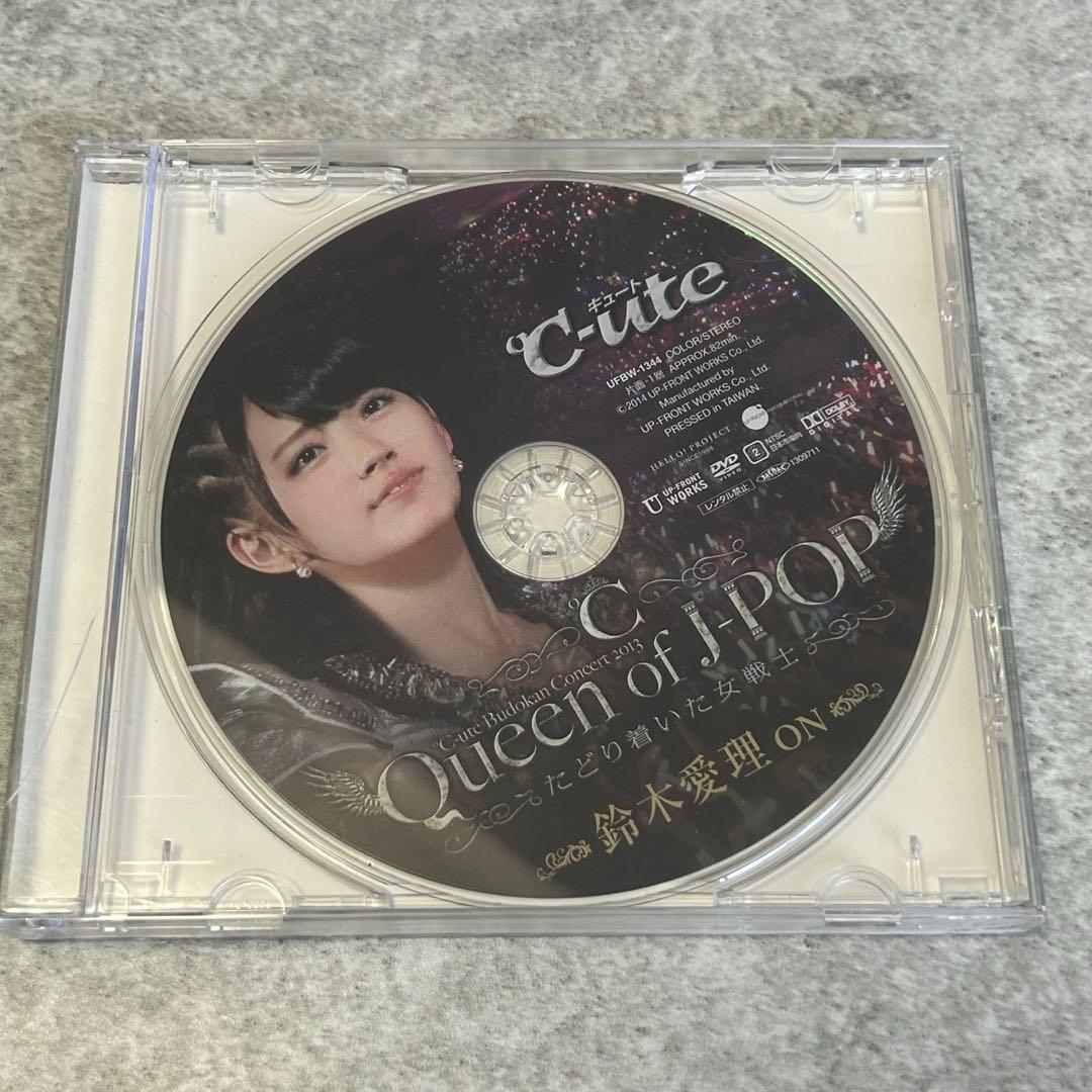 ℃-ute 鈴木愛理　Queen of J-POP ソロアングル　FC限定盤