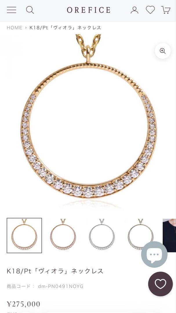 OREFICE K18/プラチナ ヴィオラ ネックレス