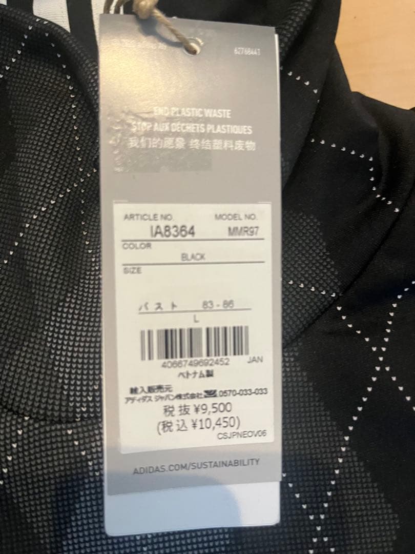 新品　アディダスゴルフ　モックネック　フレアースカート　　セットアップ　XL L