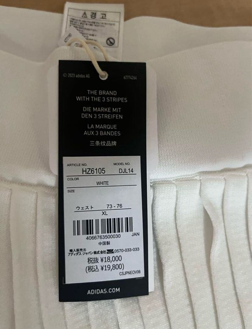 新品　アディダスゴルフ　モックネック　フレアースカート　　セットアップ　XL L