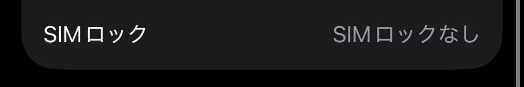 iPhone 13 本体　128GB ピンク