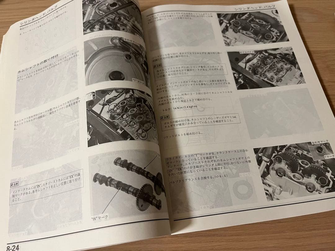 ホーネット250 サービスマニュアル　希少