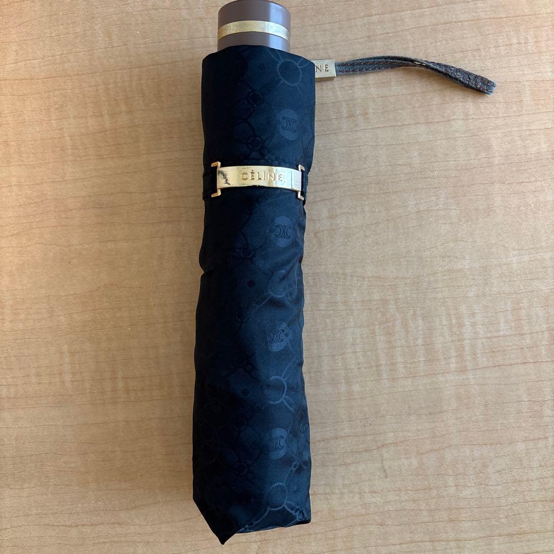 セリーヌ　折り畳み傘