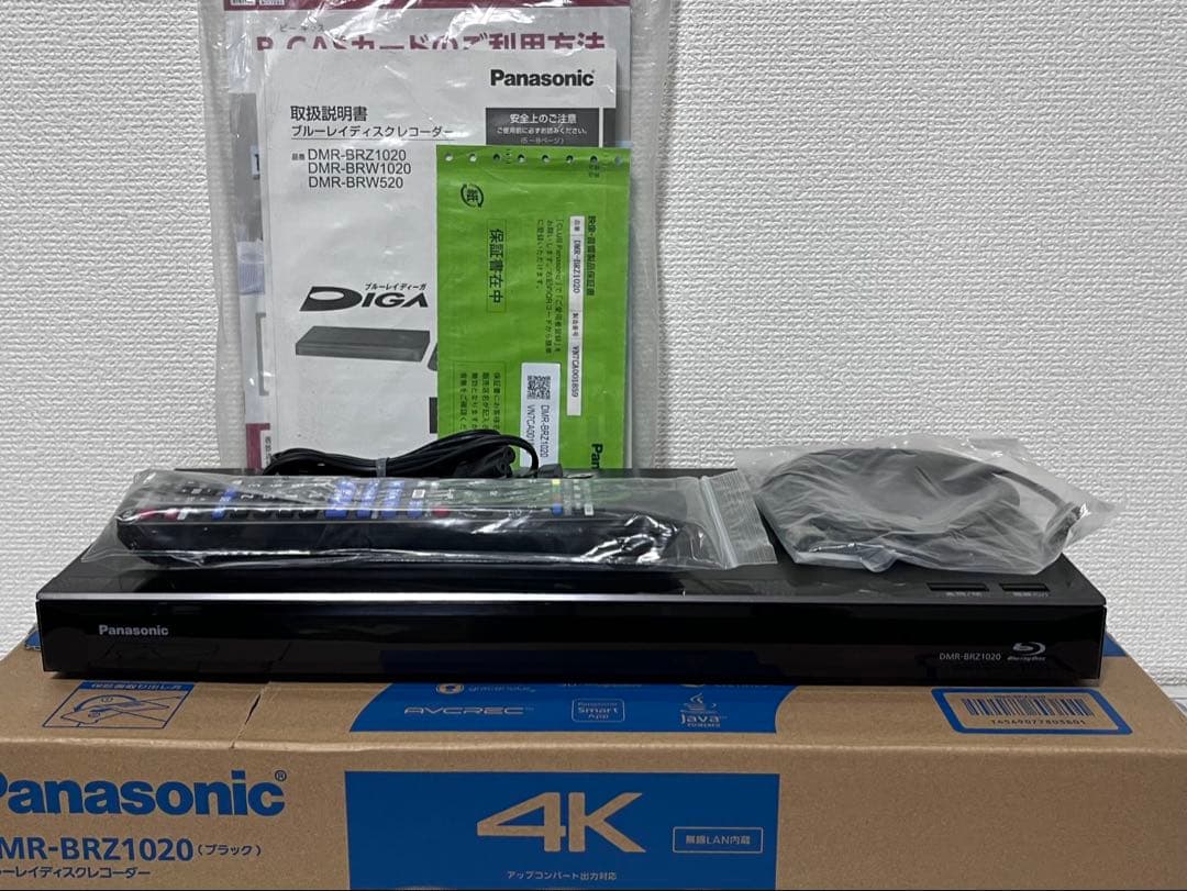 4K ハイレゾ　3番組録画　パナソニック　BDレコーダー DMR-BRZ1020