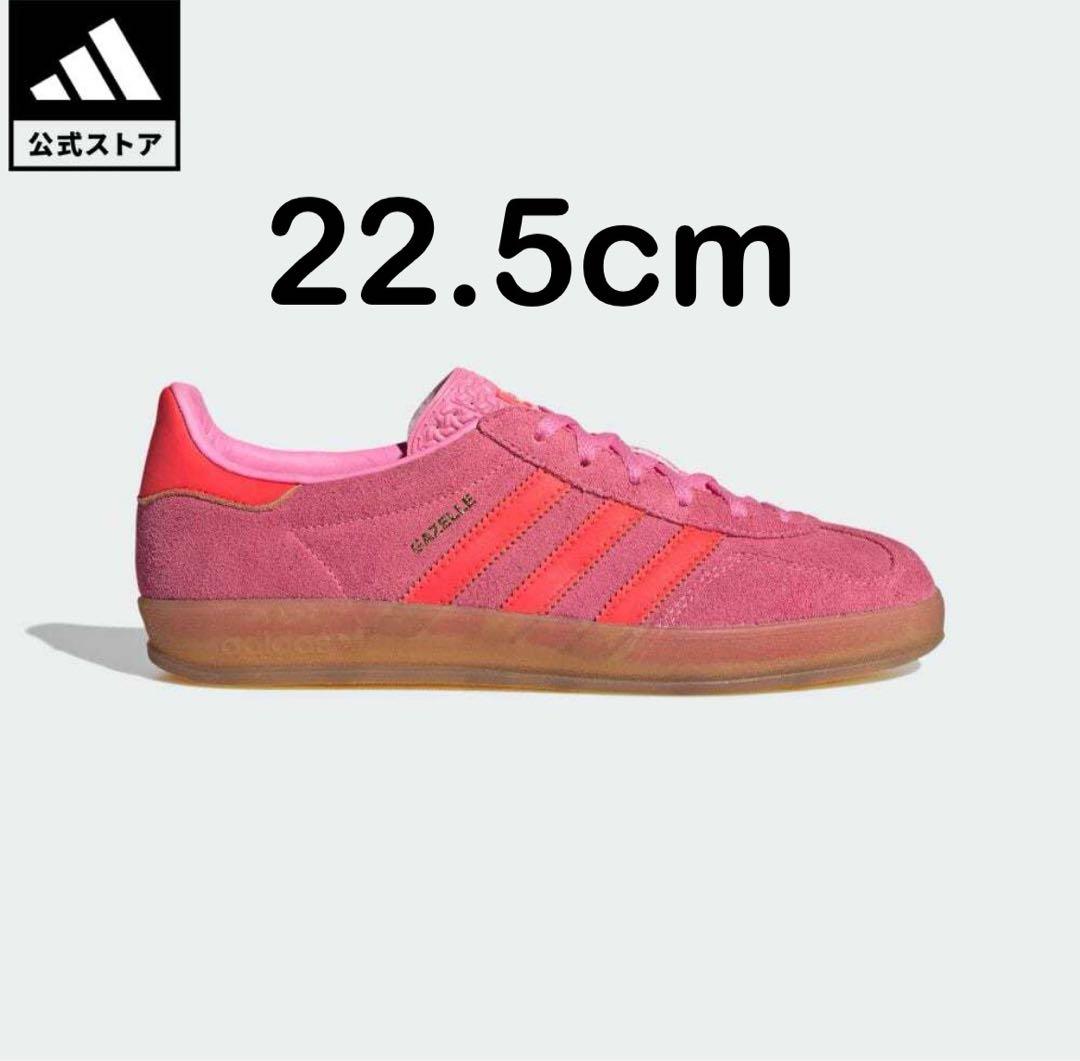 アディダス ガゼル インドア GAZELLE INDOOR ピンク　22.5