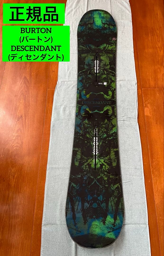 BURTON バートン DESCENDANT ディセンダント スノーボード 板