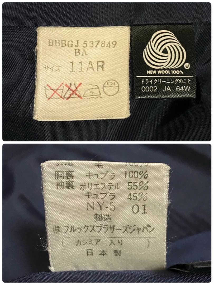 ブルックスブラザーズ ダブル 紺ブレ 金ボタン ネイビー Lサイズ