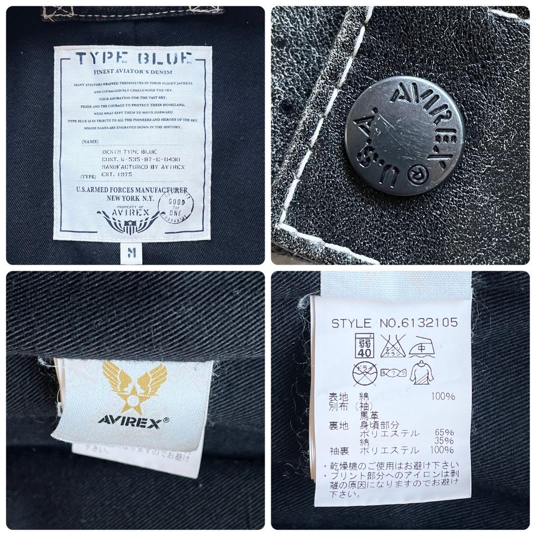 美品 AVIREX ホースハイド 2way 袖レザー 切替 デニムジャケット 黒