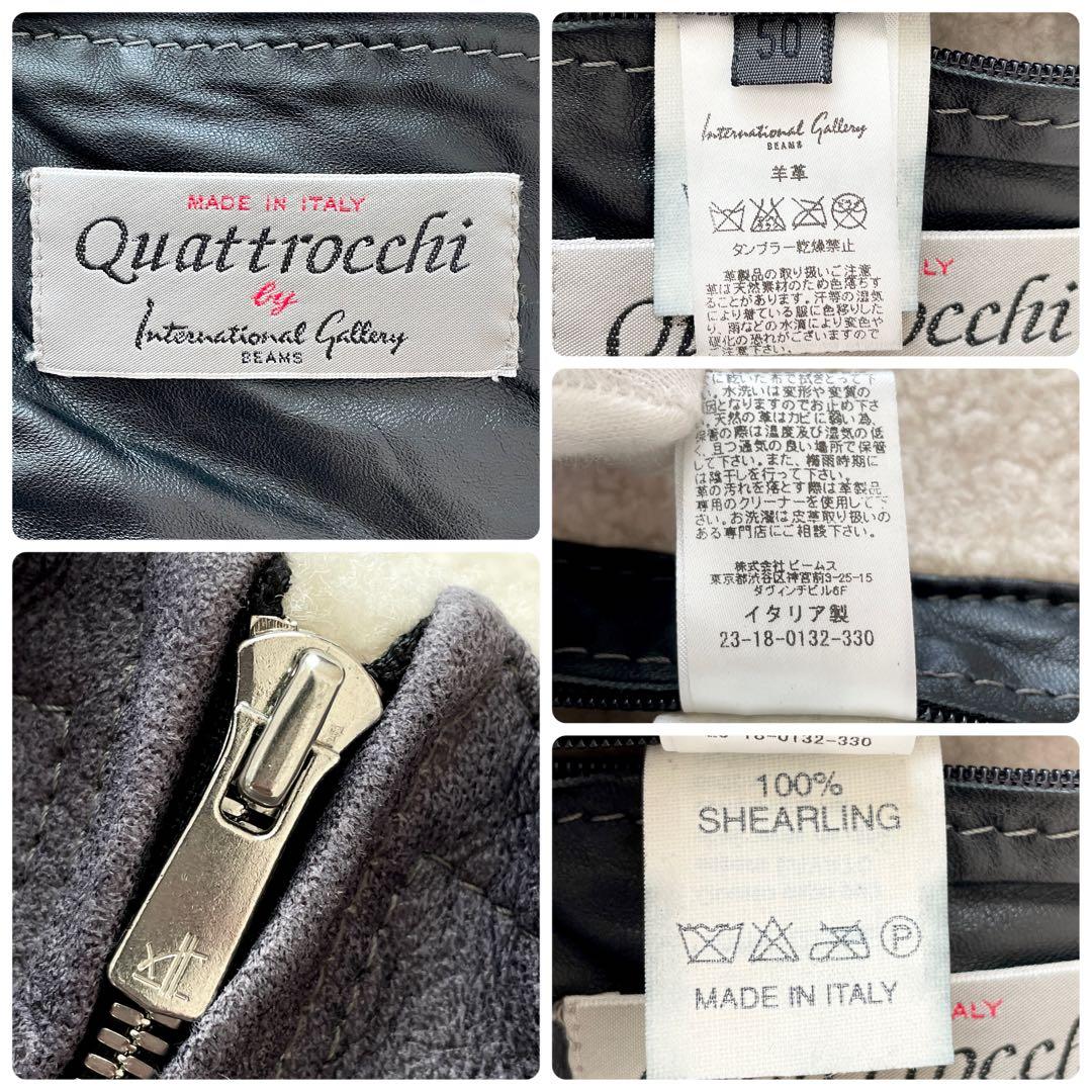 美品 XLサイズ イタリア製 BEAMS ムートンボマージャケット シープスキン