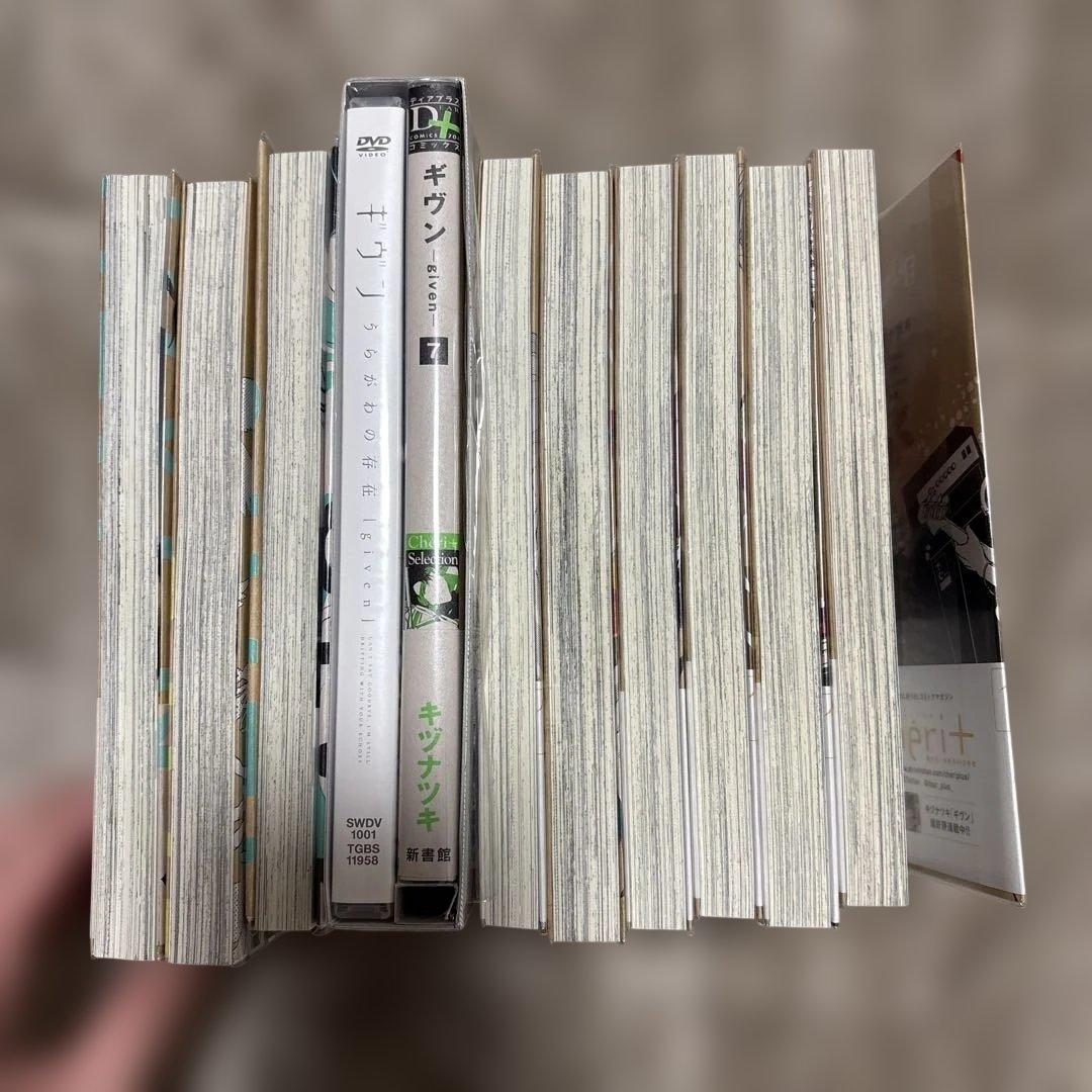 ギヴン 漫画全巻セット DVD付き