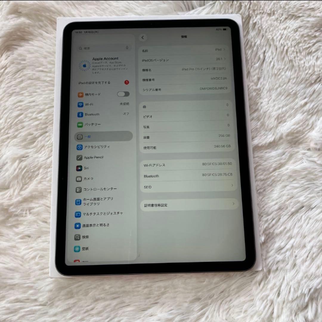 【完動品】iPad Pro 11インチ 第2世代 256GB 【すぐ発送】