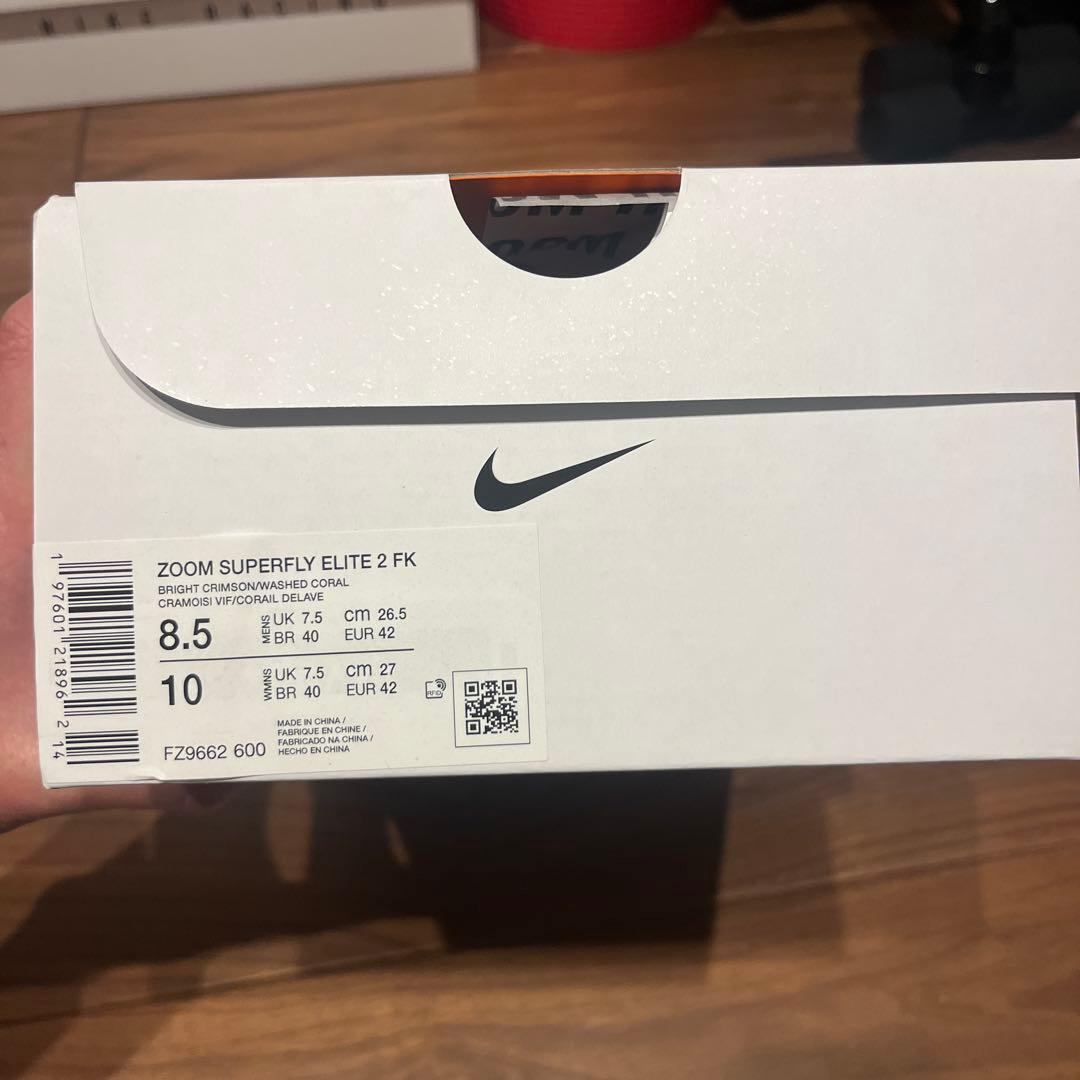 NIKE スーパーフライエリート 2KF オレンジ　26.5cm