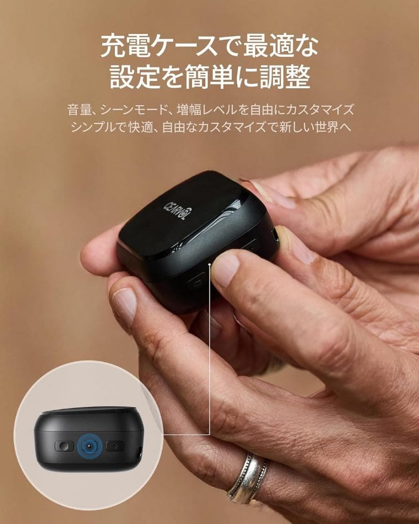 【新品・未使用】Cearvol Nano 集音器 ワイヤレスイヤホン 30dB
