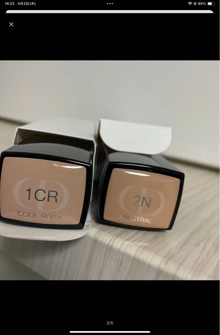 2点、コンシーラー0.5N、1CR