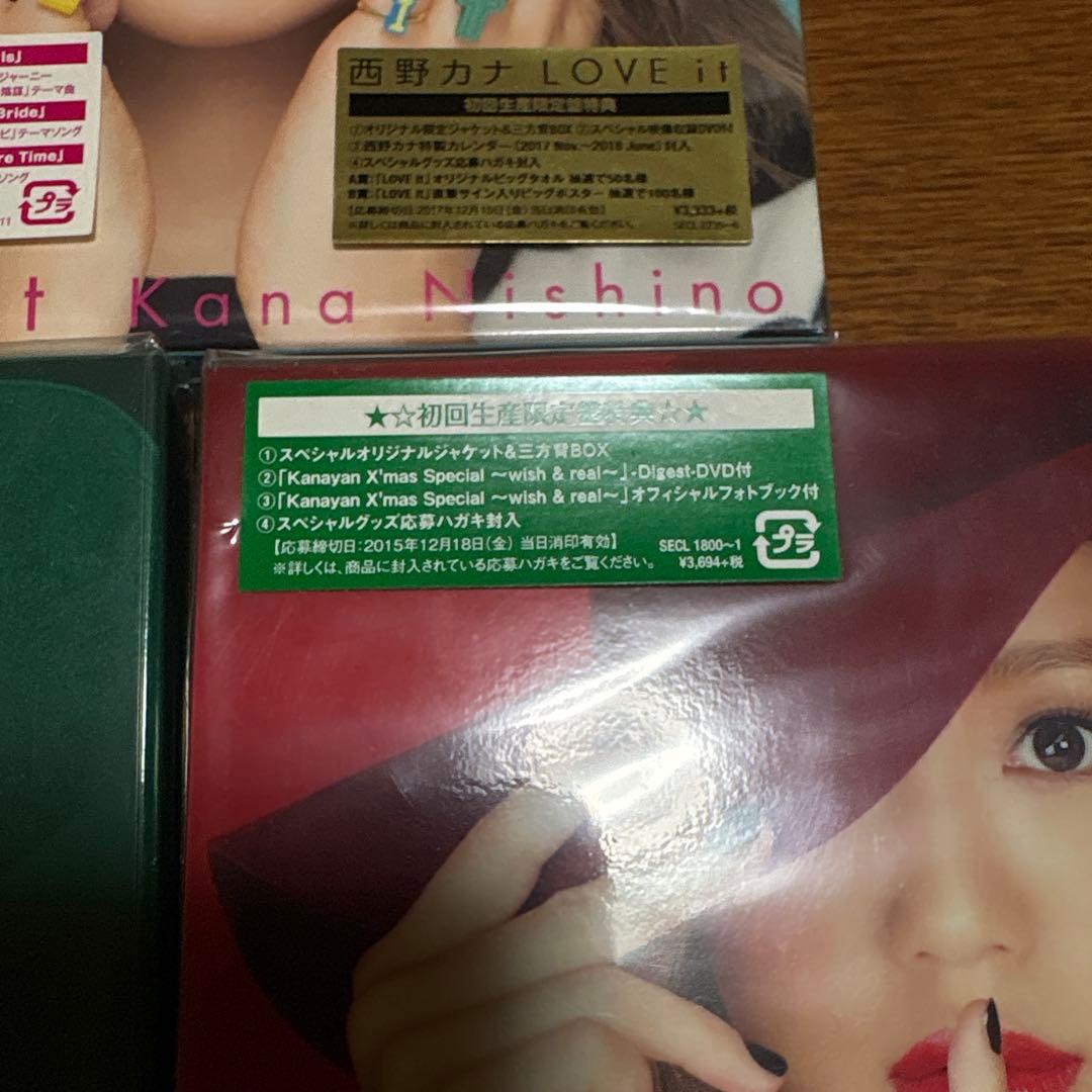 西野カナアルバムセット初回限定盤