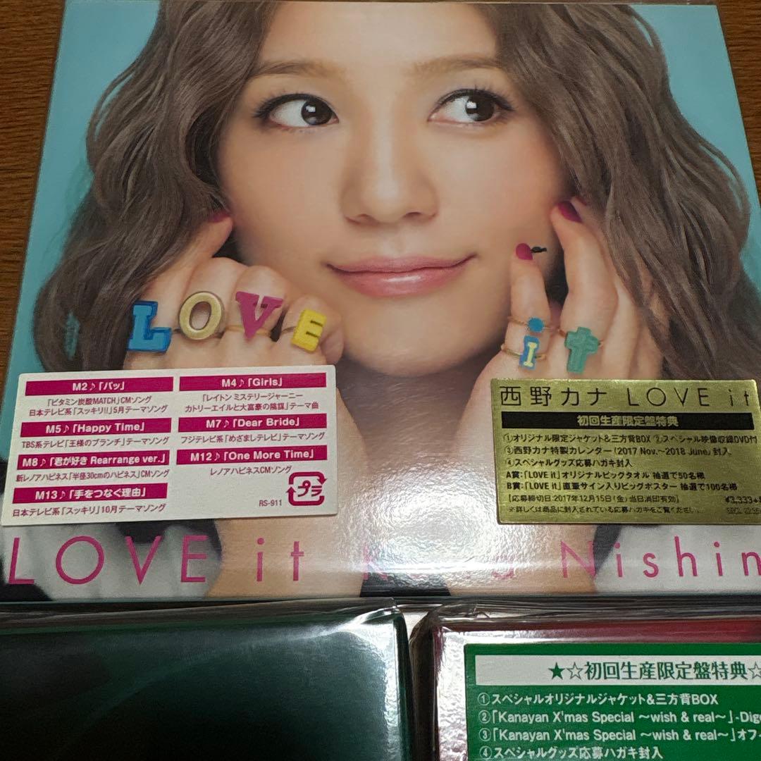 西野カナアルバムセット初回限定盤