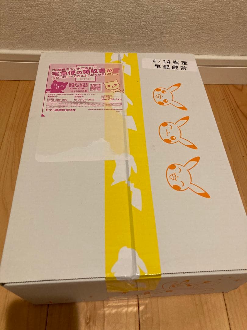 ポケモンカード　ジムセット