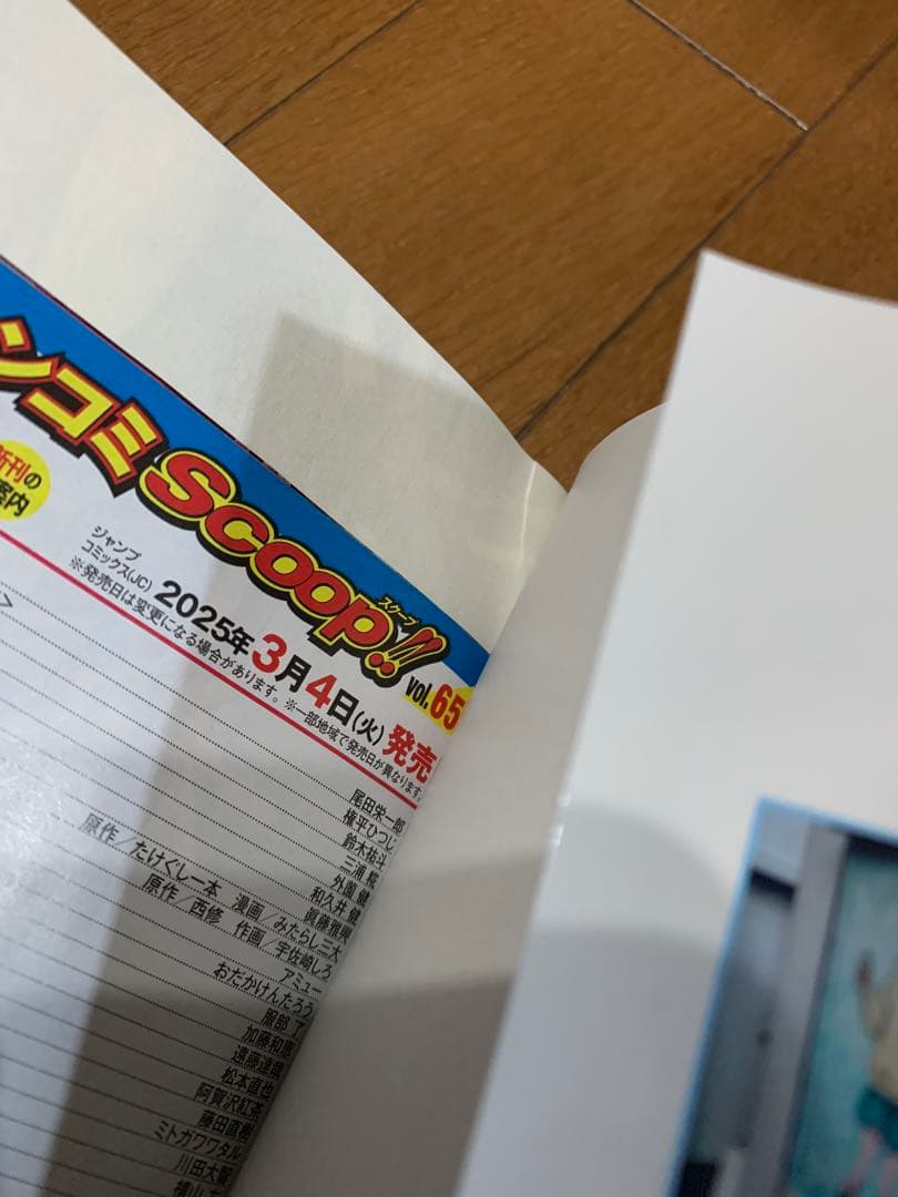 アオノハコ　1〜20巻セット