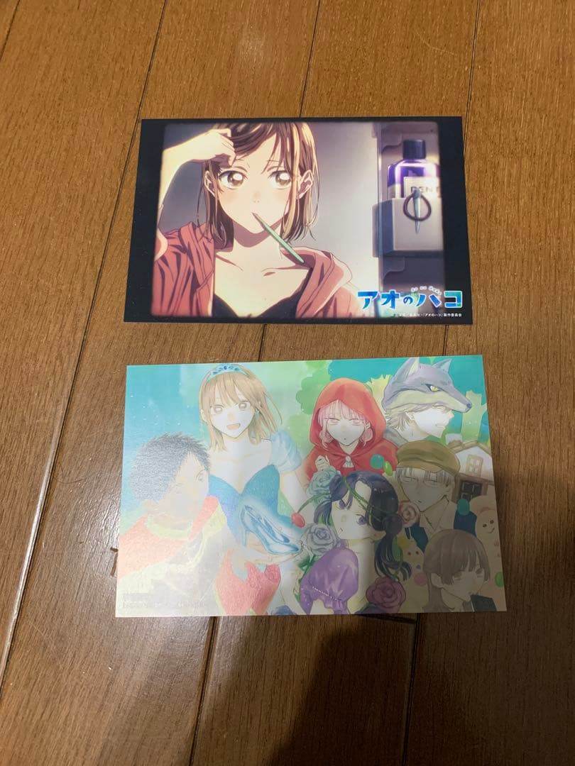 アオノハコ　1〜20巻セット