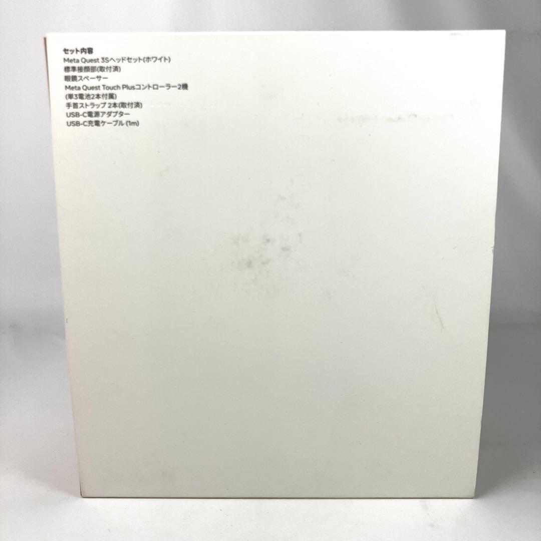 【新品 未開封】 Quest 3S 128GB メタクエスト VR