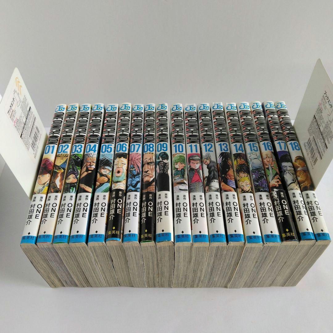 Y*u様 ワンパンマン　1〜35巻＋ヒーロー大全＋オマケ(ジャンク品)4冊／計4