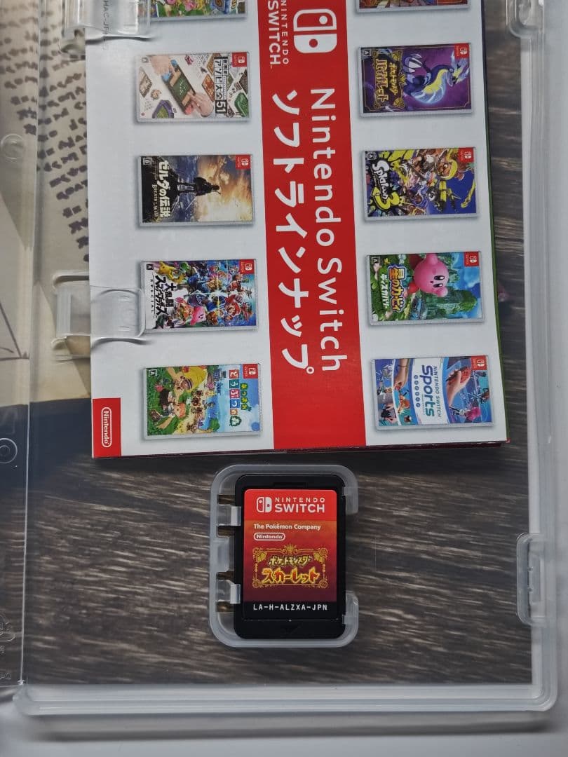 Switch ポケットモンスター バイオレット スカーレット ポケモン セット