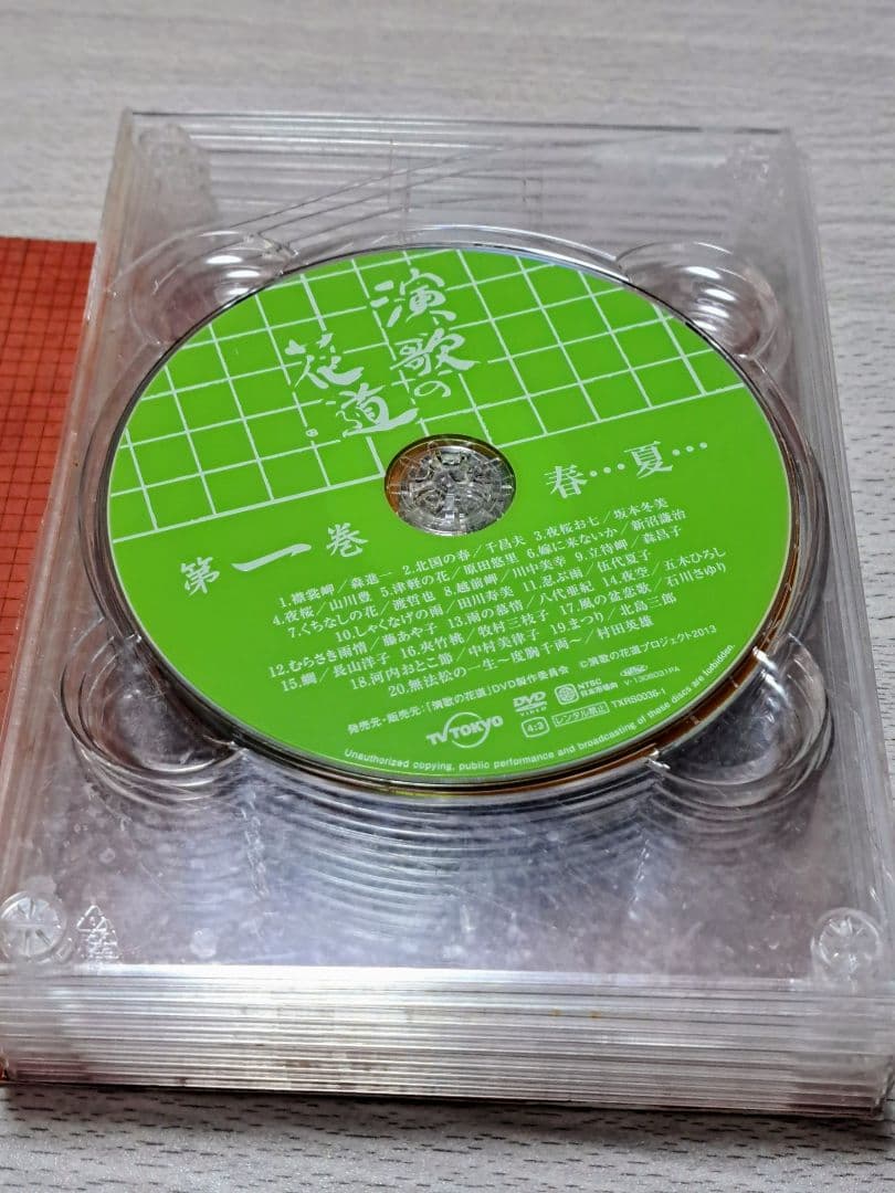 【演歌の花道】テレビ東京　開局５０周年記念DVD8巻セット歌手63名151曲