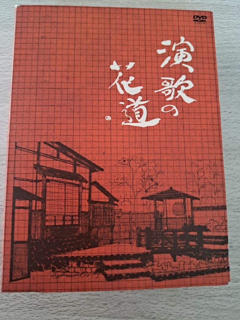 【演歌の花道】テレビ東京　開局５０周年記念DVD8巻セット歌手63名151曲